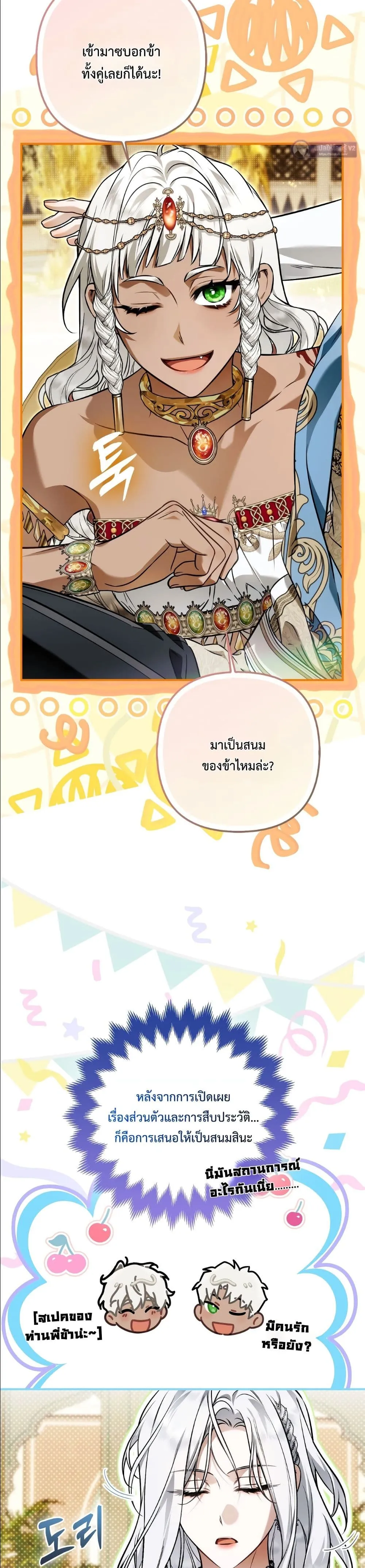 Manga-lc-com อ่านมังงะ อ่านการ์ตูน ออนไลน์ ฟรี The Baddest Villainess Is Back ตอนที่ 1 2 3 4 5 6 7 8 9 10 11 12 13 14 ฟรี ไม่มีโฆษณา Manga-lc - อ่าน มังงะ อ่าน การ์ตูน ออนไลน์ อ่านมังงะ ฟรี