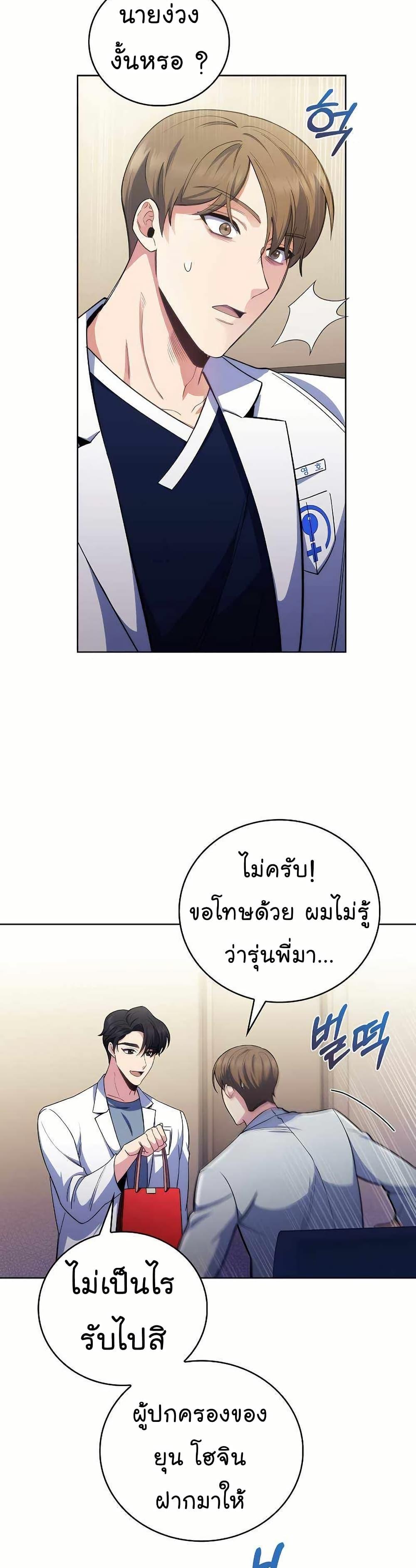 Manga-lc-com อ่านมังงะ อ่านการ์ตูน ออนไลน์ ฟรี Level-Up Doctor ตอนที่ 1 2 3 4 5 6 7 8 9 10 11 12 13 14 ฟรี ไม่มีโฆษณา Manga-lc - อ่าน มังงะ อ่าน การ์ตูน ออนไลน์ อ่านมังงะ ฟรี