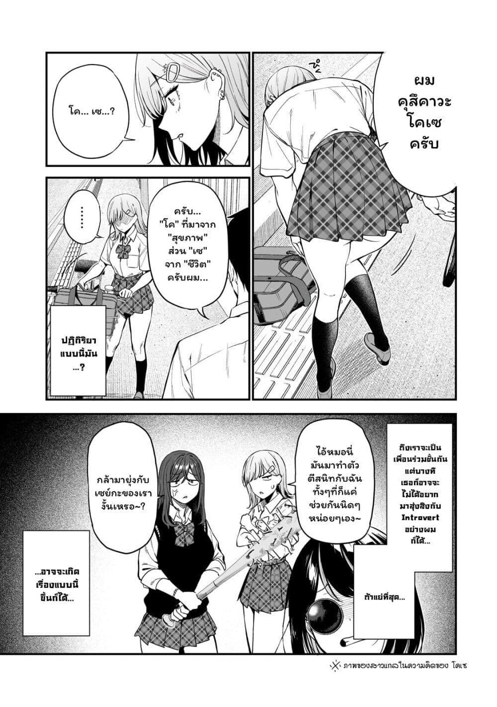 Manga-lc-com อ่านมังงะ อ่านการ์ตูน ออนไลน์ ฟรี Gal no Jitensha wo Naoshitara Natsukareta ตอนที่ 1 2 3 4 5 6 7 8 9 10 11 12 13 14 ฟรี ไม่มีโฆษณา Manga-lc - อ่าน มังงะ อ่าน การ์ตูน ออนไลน์ อ่านมังงะ ฟรี