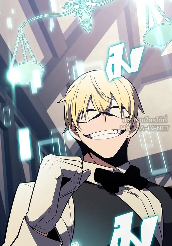 ผู้เล่นหน้าใหม่เลเวลแมกซ์ ตอนที่ 131 ถามตอบ รูปที่ 78