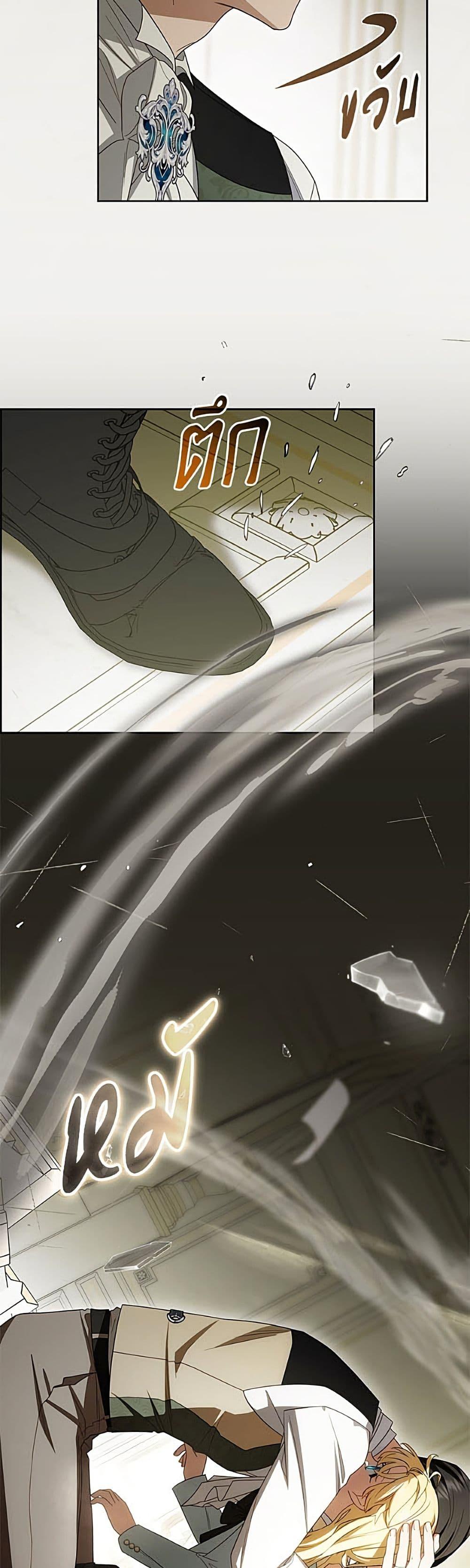 Manga-lc-com อ่านมังงะ อ่านการ์ตูน ออนไลน์ ฟรี The Villainess Is Shy In Receiving Love ตอนที่ 1 2 3 4 5 6 7 8 9 10 11 12 13 14 ฟรี ไม่มีโฆษณา Manga-lc - อ่าน มังงะ อ่าน การ์ตูน ออนไลน์ อ่านมังงะ ฟรี