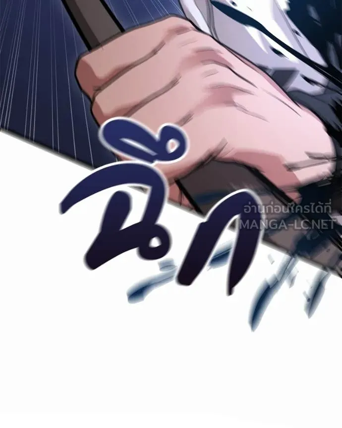 โทษที พื้นที่นี้ ตอนที่ 38 รูปที่ 72