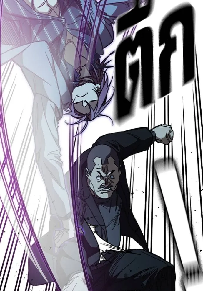 Study Group ตอนที่ 242 รูปที่ 40