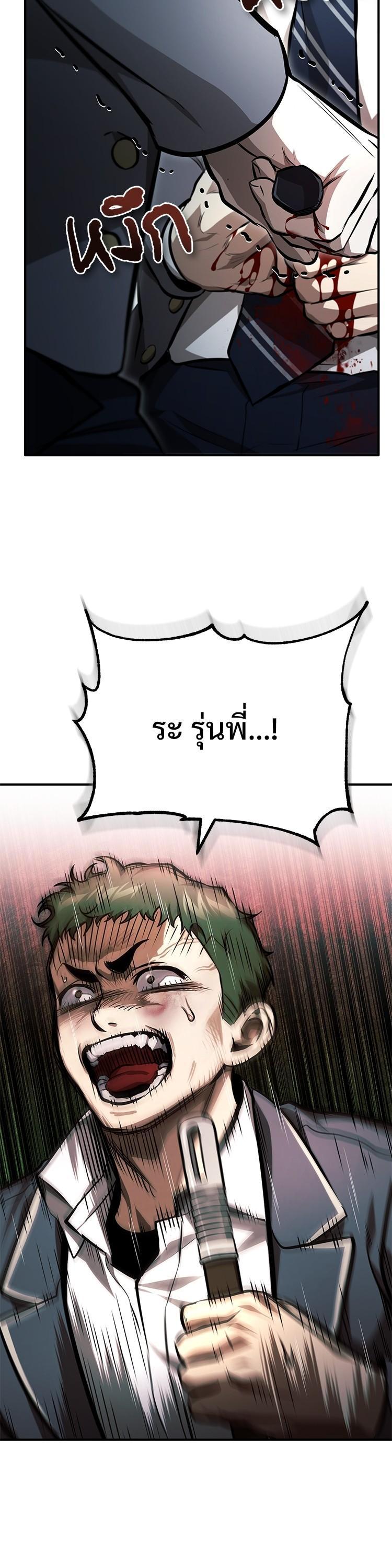 Manga-lc-com อ่านมังงะ อ่านการ์ตูน ออนไลน์ ฟรี Devil Returns To School Days ตอนที่ 1 2 3 4 5 6 7 8 9 10 11 12 13 14 ฟรี ไม่มีโฆษณา Manga-lc - อ่าน มังงะ อ่าน การ์ตูน ออนไลน์ อ่านมังงะ ฟรี