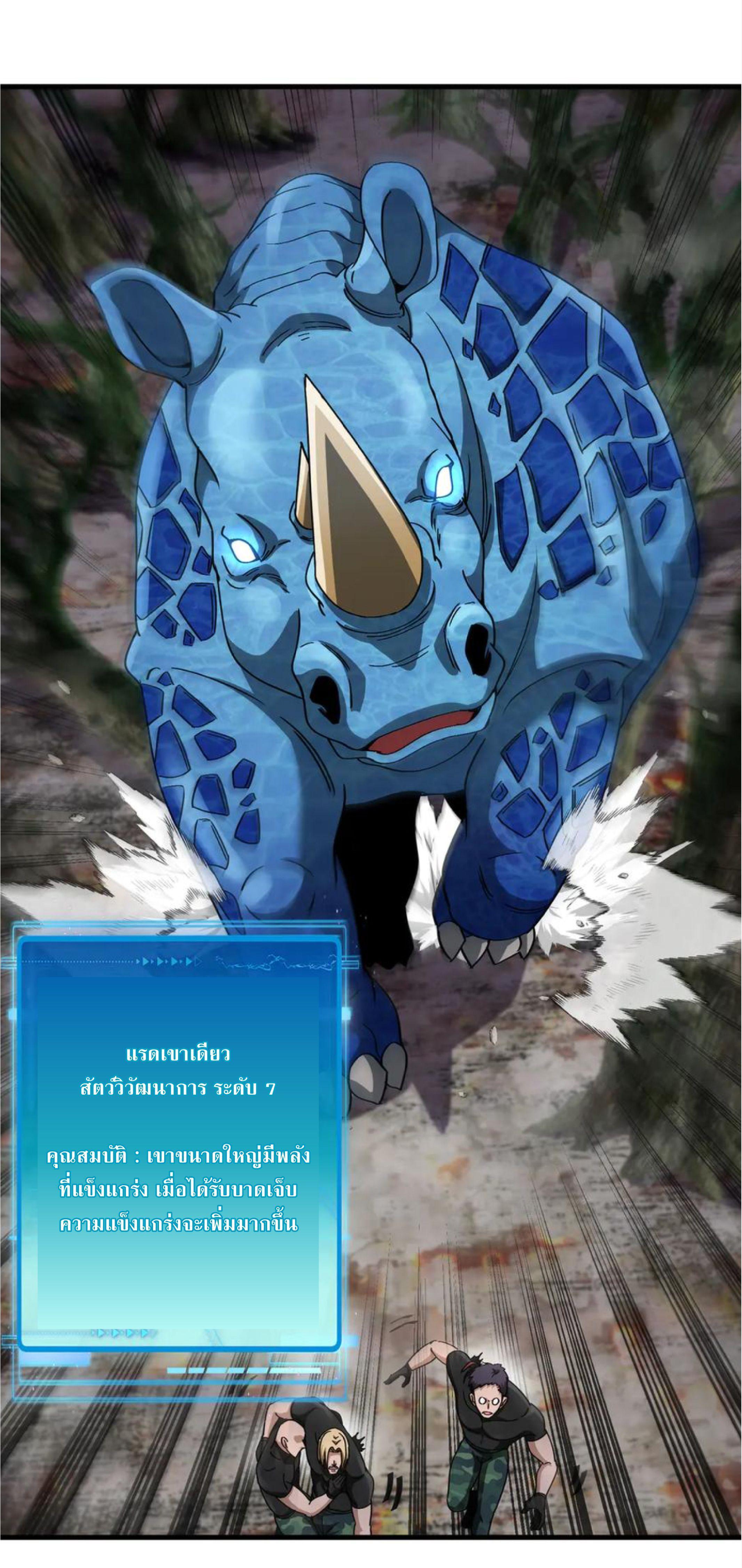 Manga-lc-com อ่านมังงะ อ่านการ์ตูน ออนไลน์ ฟรี My God Tier Leveling System ตอนที่ 1 2 3 4 5 6 7 8 9 10 11 12 13 14 ฟรี ไม่มีโฆษณา Manga-lc - อ่าน มังงะ อ่าน การ์ตูน ออนไลน์ อ่านมังงะ ฟรี