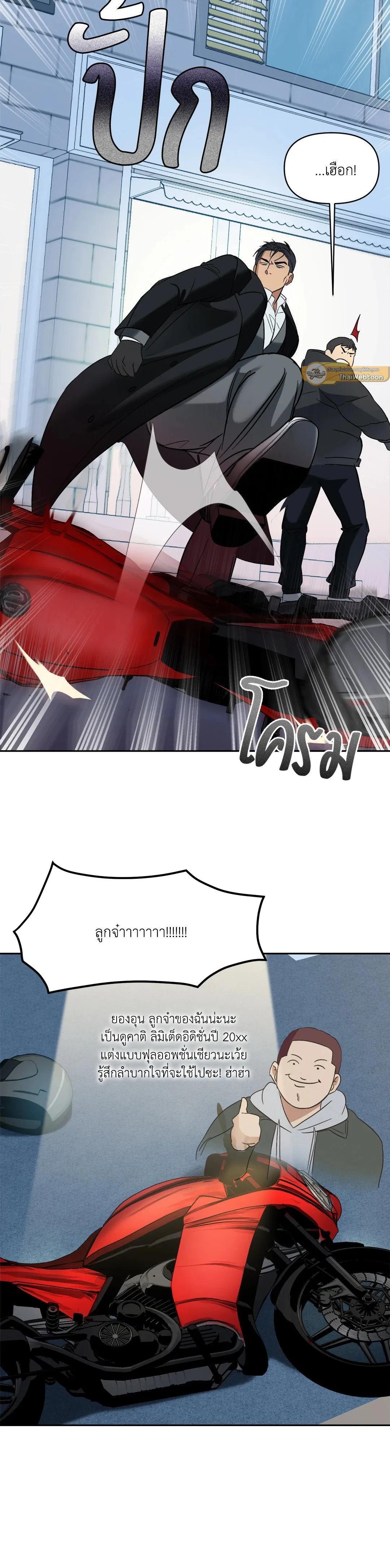 Manga-lc-com อ่านมังงะ อ่านการ์ตูน ออนไลน์ ฟรี Backlight ตอนที่ 1 2 3 4 5 6 7 8 9 10 11 12 13 14 ฟรี ไม่มีโฆษณา Manga-lc - อ่าน มังงะ อ่าน การ์ตูน ออนไลน์ อ่านมังงะ ฟรี