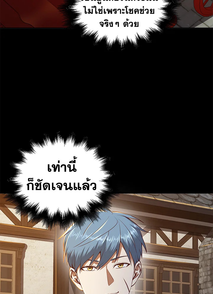 Manga-lc-com อ่านมังงะ อ่านการ์ตูน ออนไลน์ ฟรี The Lord of Coins ตอนที่ 1 2 3 4 5 6 7 8 9 10 11 12 13 14 ฟรี ไม่มีโฆษณา Manga-lc - อ่าน มังงะ อ่าน การ์ตูน ออนไลน์ อ่านมังงะ ฟรี