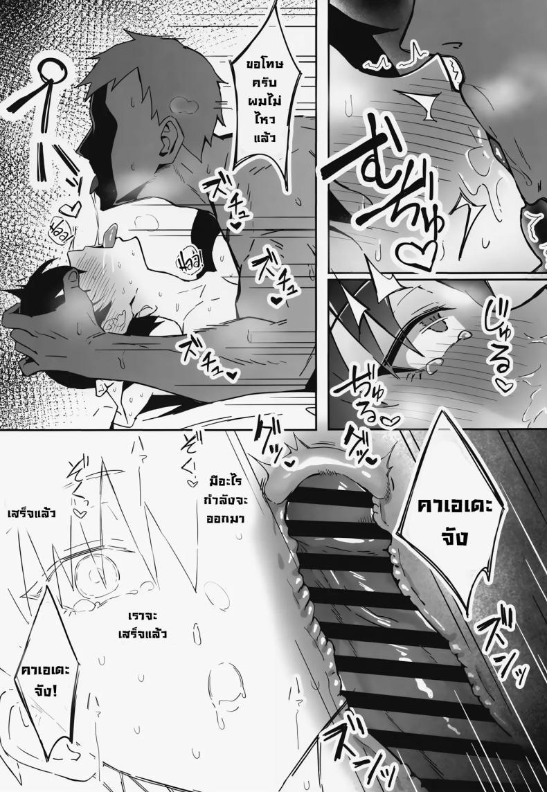 Doujin-Lc- อ่าน โดจิน มังฮวา เกาหลี ญี่ปุ่น จีน แปลไทย เดทสุดน่าเบื่อกับรุ่นพี่มาดเข้ม [Sukebe Hatsudenjo (Hatsuden Pengin)] Buaisou na Kakure Kyonyuu Boyish Kanojo to Taikutsu na Date A Boring Date with My Blunt, Boyish Babe and Her Hidden Assets ตอนที่ 1 2 3 4 5 6 7 8 9 10 11 12 13 14 ฟรี ไม่มีโฆษณา อ่าน โดจิน Manhwa เกาหลี ญี่ปุ่น จีน เรามีครบ คัดมาให้เน้นๆ โดจิน 18+ รับประกันความฟินโดย  Doujin Lc