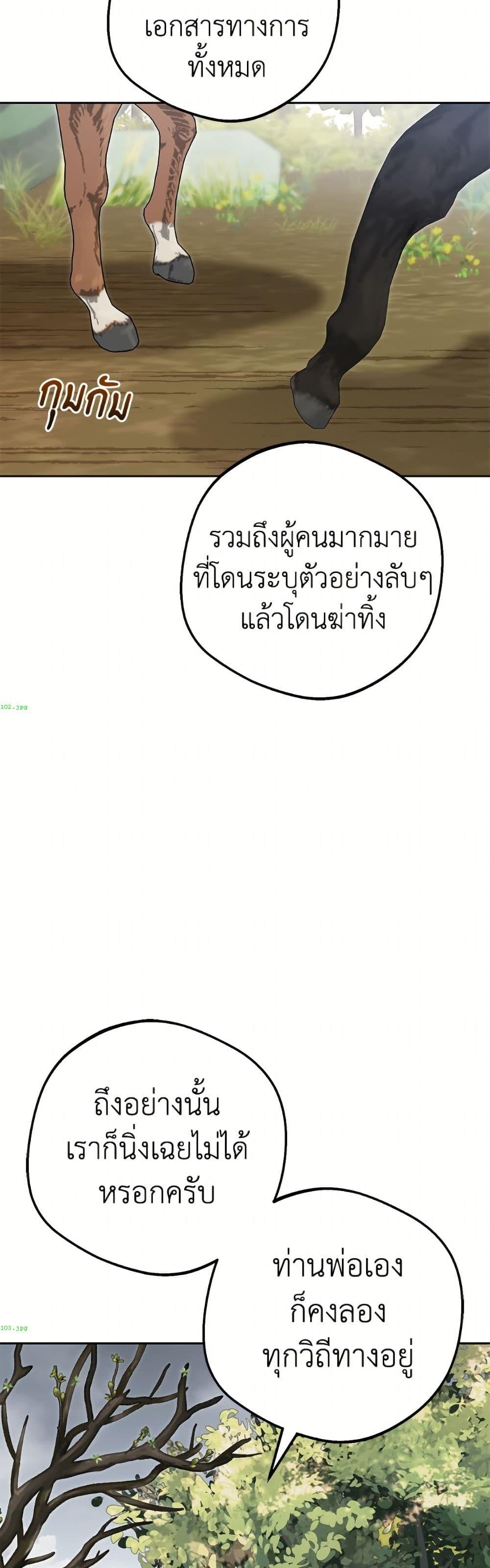 Manga-lc-com อ่านมังงะ อ่านการ์ตูน ออนไลน์ ฟรี The Villainess Is Shy In Receiving Love ตอนที่ 1 2 3 4 5 6 7 8 9 10 11 12 13 14 ฟรี ไม่มีโฆษณา Manga-lc - อ่าน มังงะ อ่าน การ์ตูน ออนไลน์ อ่านมังงะ ฟรี