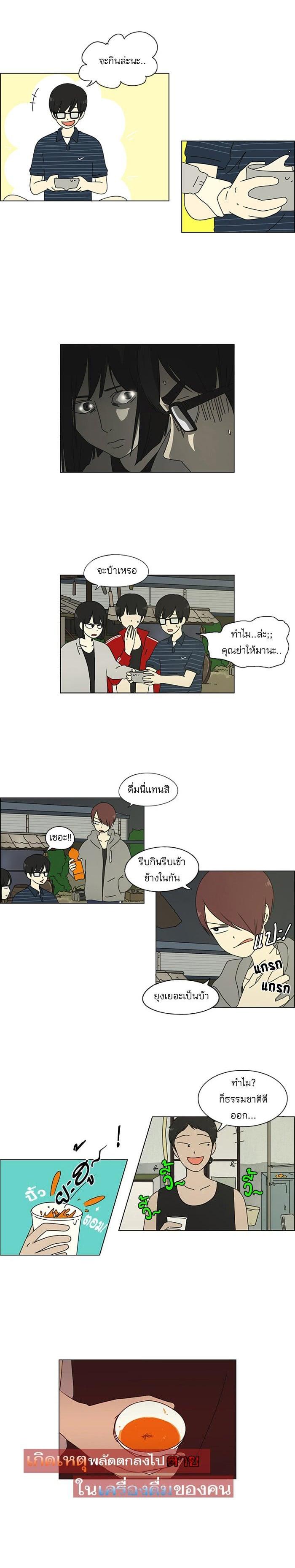 Manga-lc-com อ่านมังงะ อ่านการ์ตูน ออนไลน์ ฟรี Love Revolution รักนี้ต้องปฏิวัติ ตอนที่ 1 2 3 4 5 6 7 8 9 10 11 12 13 14 ฟรี ไม่มีโฆษณา Manga-lc - อ่าน มังงะ อ่าน การ์ตูน ออนไลน์ อ่านมังงะ ฟรี