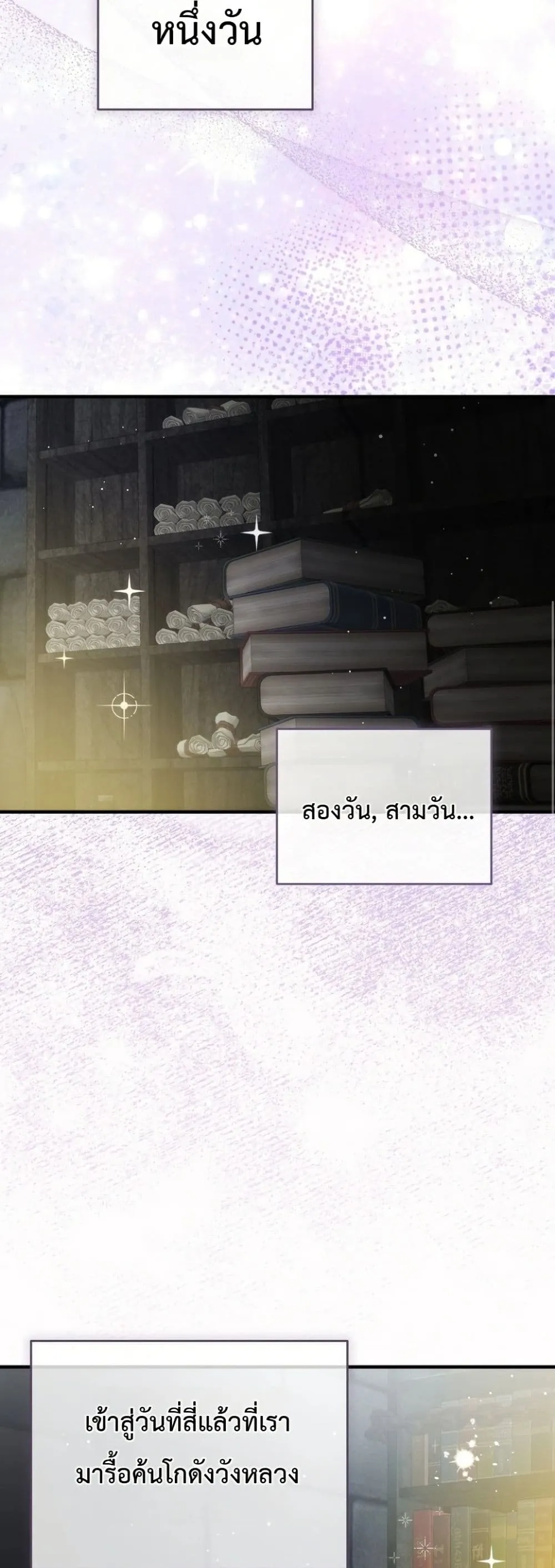 Manga-lc-com อ่านมังงะ อ่านการ์ตูน ออนไลน์ ฟรี How to Survive as the Daughter of the Emperor Who Killed Me ตอนที่ 1 2 3 4 5 6 7 8 9 10 11 12 13 14 ฟรี ไม่มีโฆษณา Manga-lc - อ่าน มังงะ อ่าน การ์ตูน ออนไลน์ อ่านมังงะ ฟรี