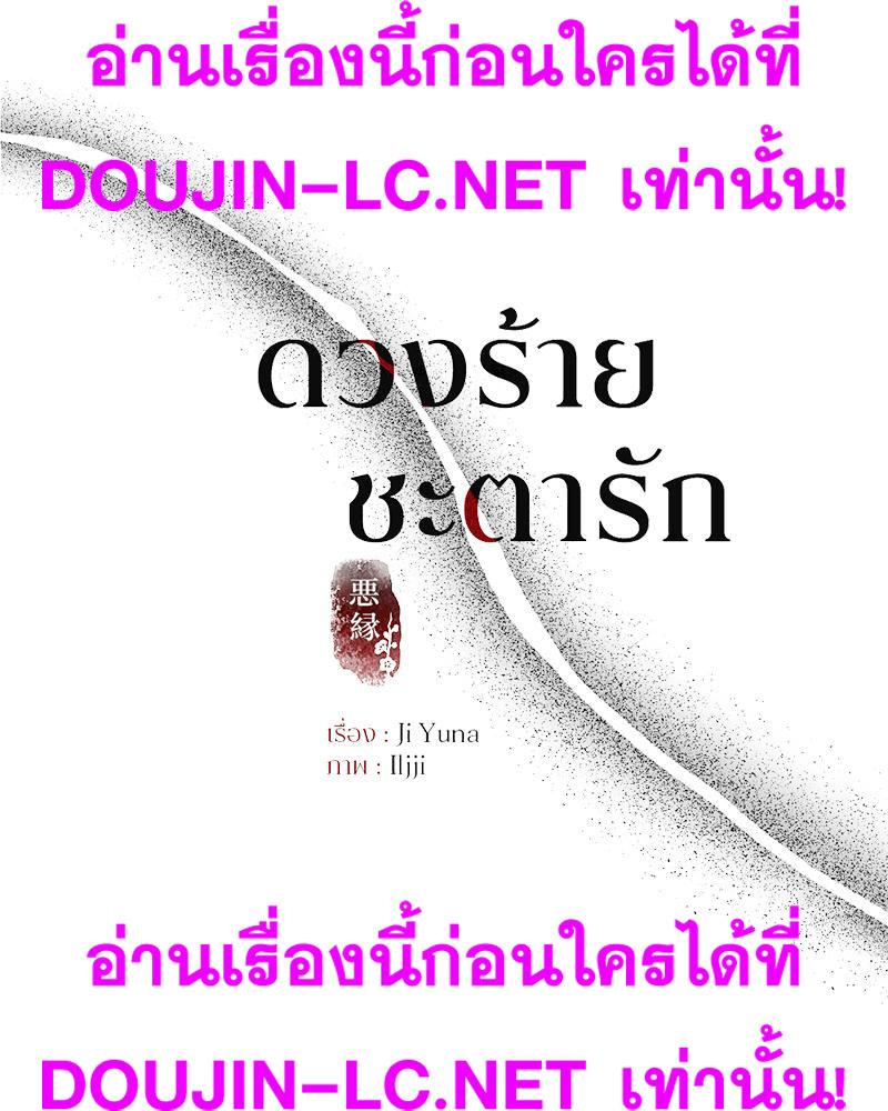 Doujin-Lc- อ่าน โดจิน มังฮวา เกาหลี ญี่ปุ่น จีน แปลไทย ดวงร้าย-ชะตารัก ตอนที่ 1 2 3 4 5 6 7 8 9 10 11 12 13 14 ฟรี ไม่มีโฆษณา อ่าน โดจิน Manhwa เกาหลี ญี่ปุ่น จีน เรามีครบ คัดมาให้เน้นๆ โดจิน 18+ รับประกันความฟินโดย  Doujin Lc