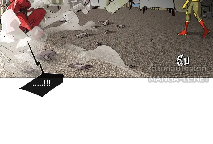 ยุคแห่งยอดมนุษย์ ตอนที่ 15 รูปที่ 39