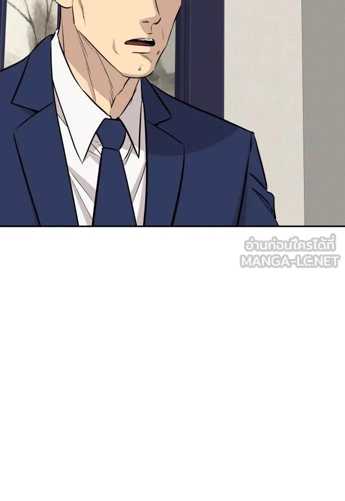 หลานอัจฉริยะ ตอนที่ 45 รูปที่ 102