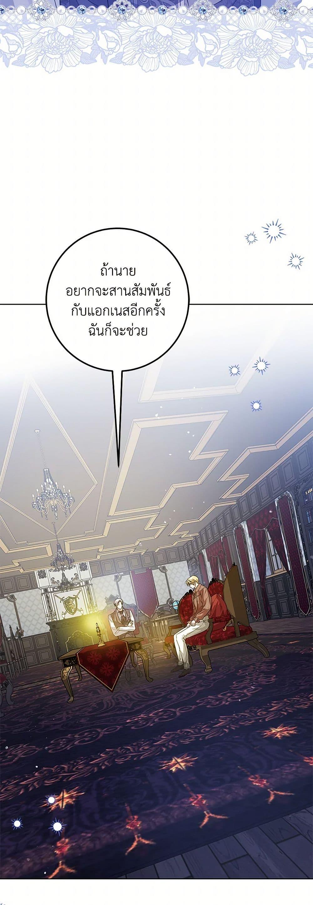Manga-lc-com อ่านมังงะ อ่านการ์ตูน ออนไลน์ ฟรี The Closet Fan Princess ตอนที่ 1 2 3 4 5 6 7 8 9 10 11 12 13 14 ฟรี ไม่มีโฆษณา Manga-lc - อ่าน มังงะ อ่าน การ์ตูน ออนไลน์ อ่านมังงะ ฟรี