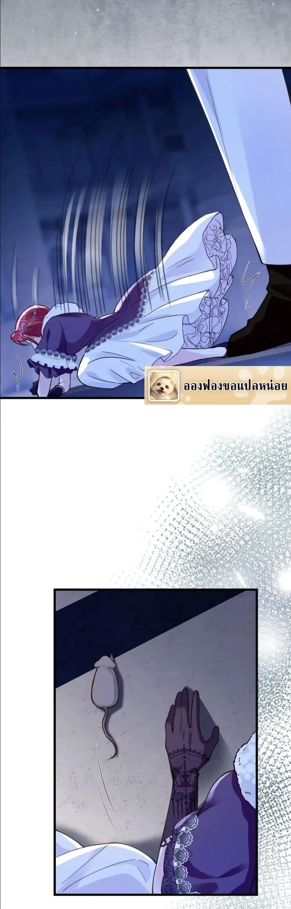 Manga-lc-com อ่านมังงะ อ่านการ์ตูน ออนไลน์ ฟรี I’m a Contract Stepmother, but the Tyrant Is Way Too Overpro ตอนที่ 1 2 3 4 5 6 7 8 9 10 11 12 13 14 ฟรี ไม่มีโฆษณา Manga-lc - อ่าน มังงะ อ่าน การ์ตูน ออนไลน์ อ่านมังงะ ฟรี