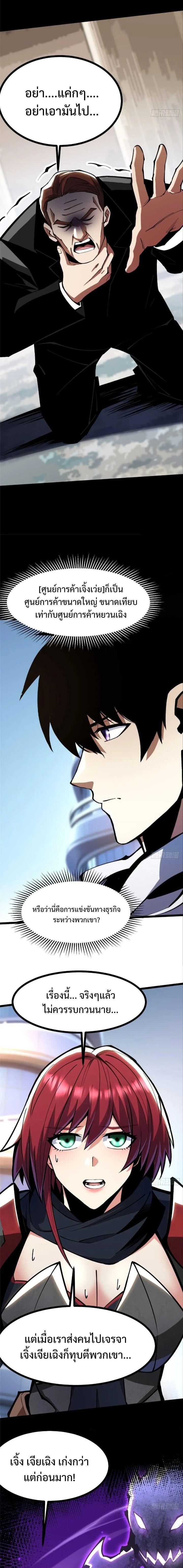 Manga-lc-com อ่านมังงะ อ่านการ์ตูน ออนไลน์ ฟรี I REALLY DON’T WANT TO LEARN FORBIDDEN SPELLS ตอนที่ 1 2 3 4 5 6 7 8 9 10 11 12 13 14 ฟรี ไม่มีโฆษณา Manga-lc - อ่าน มังงะ อ่าน การ์ตูน ออนไลน์ อ่านมังงะ ฟรี