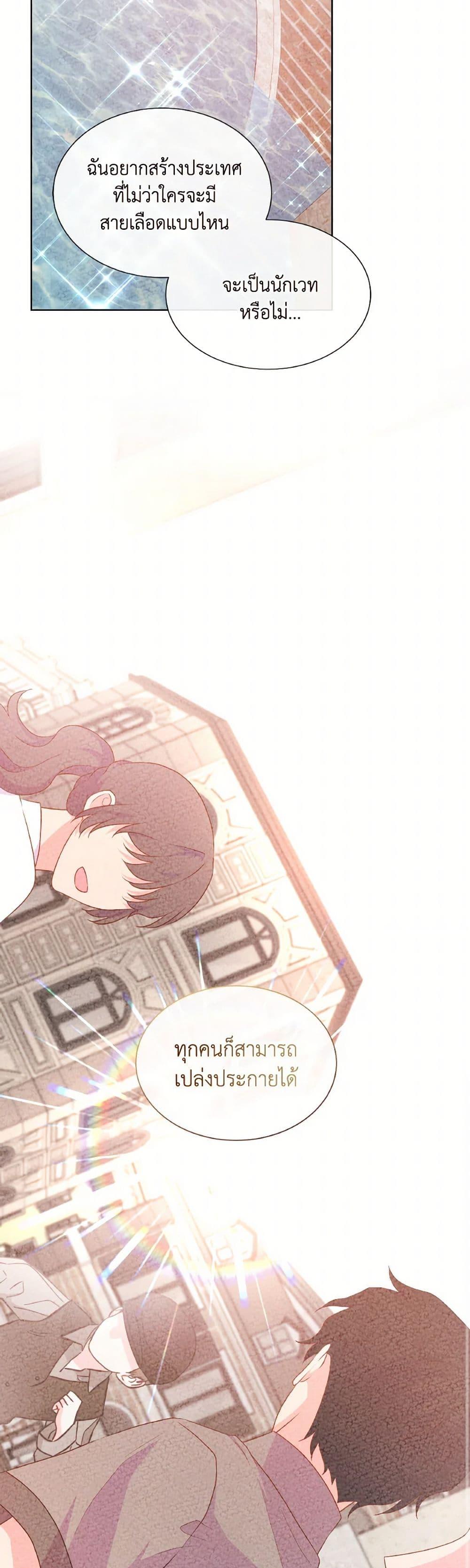 Manga-lc-com อ่านมังงะ อ่านการ์ตูน ออนไลน์ ฟรี Don’t Trust the Female Lead ตอนที่ 1 2 3 4 5 6 7 8 9 10 11 12 13 14 ฟรี ไม่มีโฆษณา Manga-lc - อ่าน มังงะ อ่าน การ์ตูน ออนไลน์ อ่านมังงะ ฟรี