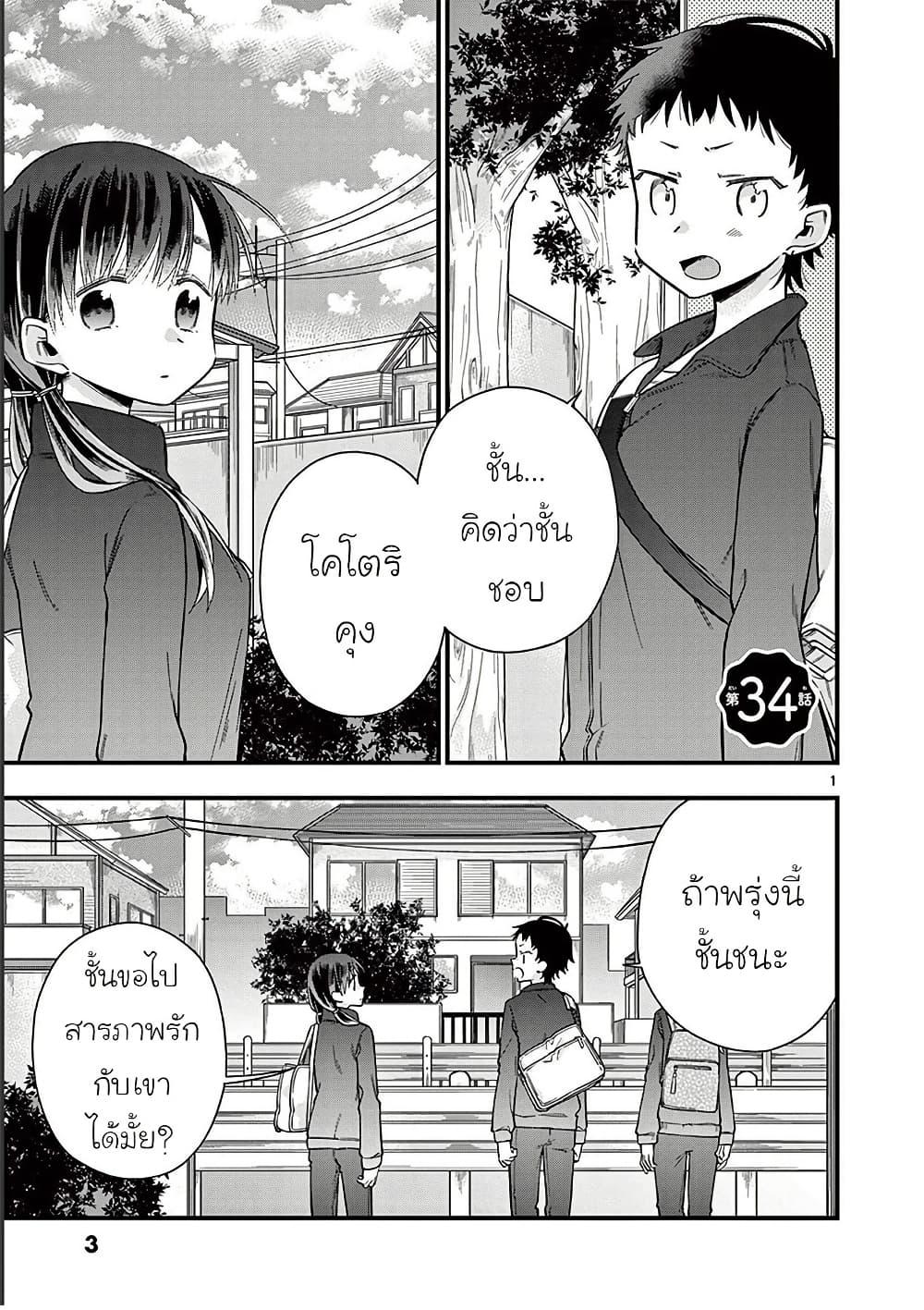 Manga-lc-com อ่านมังงะ อ่านการ์ตูน ออนไลน์ ฟรี Chotto Dake Nuke Chau Hiiragi-san ตอนที่ 1 2 3 4 5 6 7 8 9 10 11 12 13 14 ฟรี ไม่มีโฆษณา Manga-lc - อ่าน มังงะ อ่าน การ์ตูน ออนไลน์ อ่านมังงะ ฟรี