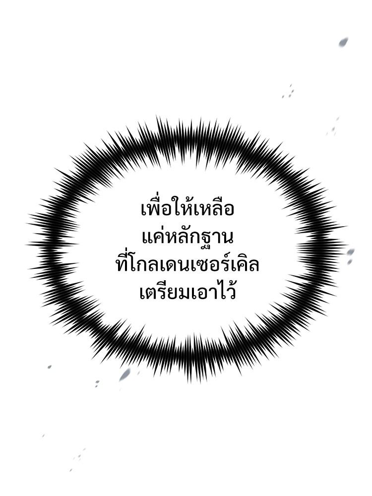 Doujin-Lc- อ่าน โดจิน มังฮวา เกาหลี ญี่ปุ่น จีน แปลไทย Devil Returns To School Days ตอนที่ 1 2 3 4 5 6 7 8 9 10 11 12 13 14 ฟรี ไม่มีโฆษณา อ่าน โดจิน Manhwa เกาหลี ญี่ปุ่น จีน เรามีครบ คัดมาให้เน้นๆ โดจิน 18+ รับประกันความฟินโดย  Doujin Lc