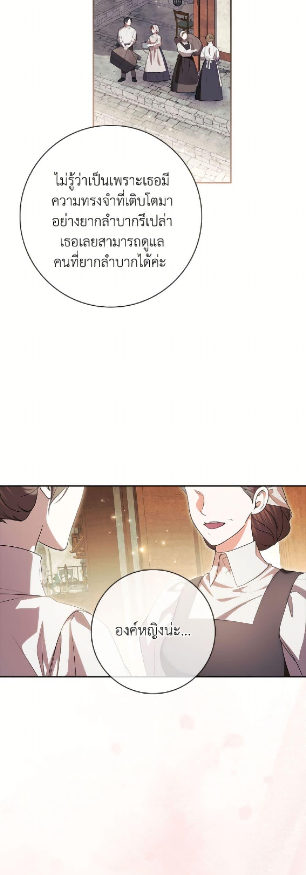 Manga-lc-com อ่านมังงะ อ่านการ์ตูน ออนไลน์ ฟรี I Adopted A Villainous Dad ตอนที่ 1 2 3 4 5 6 7 8 9 10 11 12 13 14 ฟรี ไม่มีโฆษณา Manga-lc - อ่าน มังงะ อ่าน การ์ตูน ออนไลน์ อ่านมังงะ ฟรี