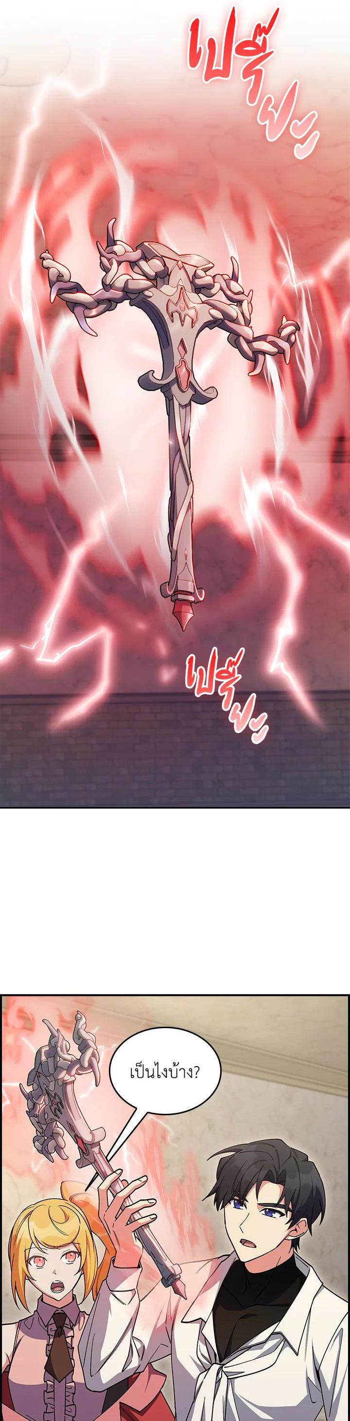 Manga-lc-com อ่านมังงะ อ่านการ์ตูน ออนไลน์ ฟรี I Regressed to My Ruined Family ตอนที่ 1 2 3 4 5 6 7 8 9 10 11 12 13 14 ฟรี ไม่มีโฆษณา Manga-lc - อ่าน มังงะ อ่าน การ์ตูน ออนไลน์ อ่านมังงะ ฟรี