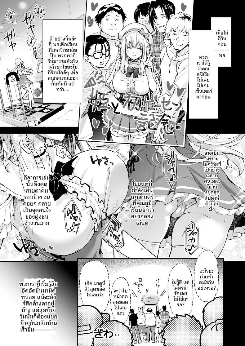 Doujin-Lc- อ่าน โดจิน มังฮวา เกาหลี ญี่ปุ่น จีน แปลไทย เจ้าหญิงเอลฟ์แห่งชมรมโอตาคุ (Suzui Narumi) ตอนที่ 1 2 3 4 5 6 7 8 9 10 11 12 13 14 ฟรี ไม่มีโฆษณา อ่าน โดจิน Manhwa เกาหลี ญี่ปุ่น จีน เรามีครบ คัดมาให้เน้นๆ โดจิน 18+ รับประกันความฟินโดย  Doujin Lc