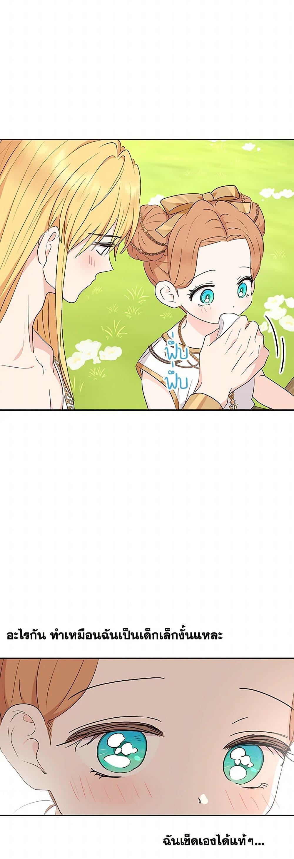 Manga-lc-com อ่านมังงะ อ่านการ์ตูน ออนไลน์ ฟรี Surviving as an Illegitimate Princess ตอนที่ 1 2 3 4 5 6 7 8 9 10 11 12 13 14 ฟรี ไม่มีโฆษณา Manga-lc - อ่าน มังงะ อ่าน การ์ตูน ออนไลน์ อ่านมังงะ ฟรี