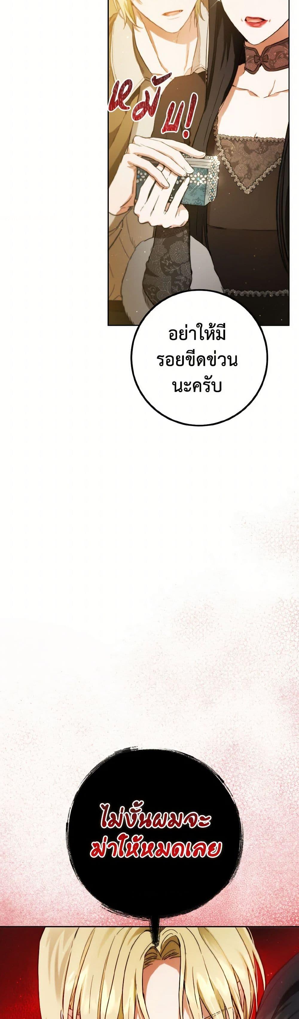 Manga-lc-com อ่านมังงะ อ่านการ์ตูน ออนไลน์ ฟรี The Heiress’s Double Life ตอนที่ 1 2 3 4 5 6 7 8 9 10 11 12 13 14 ฟรี ไม่มีโฆษณา Manga-lc - อ่าน มังงะ อ่าน การ์ตูน ออนไลน์ อ่านมังงะ ฟรี