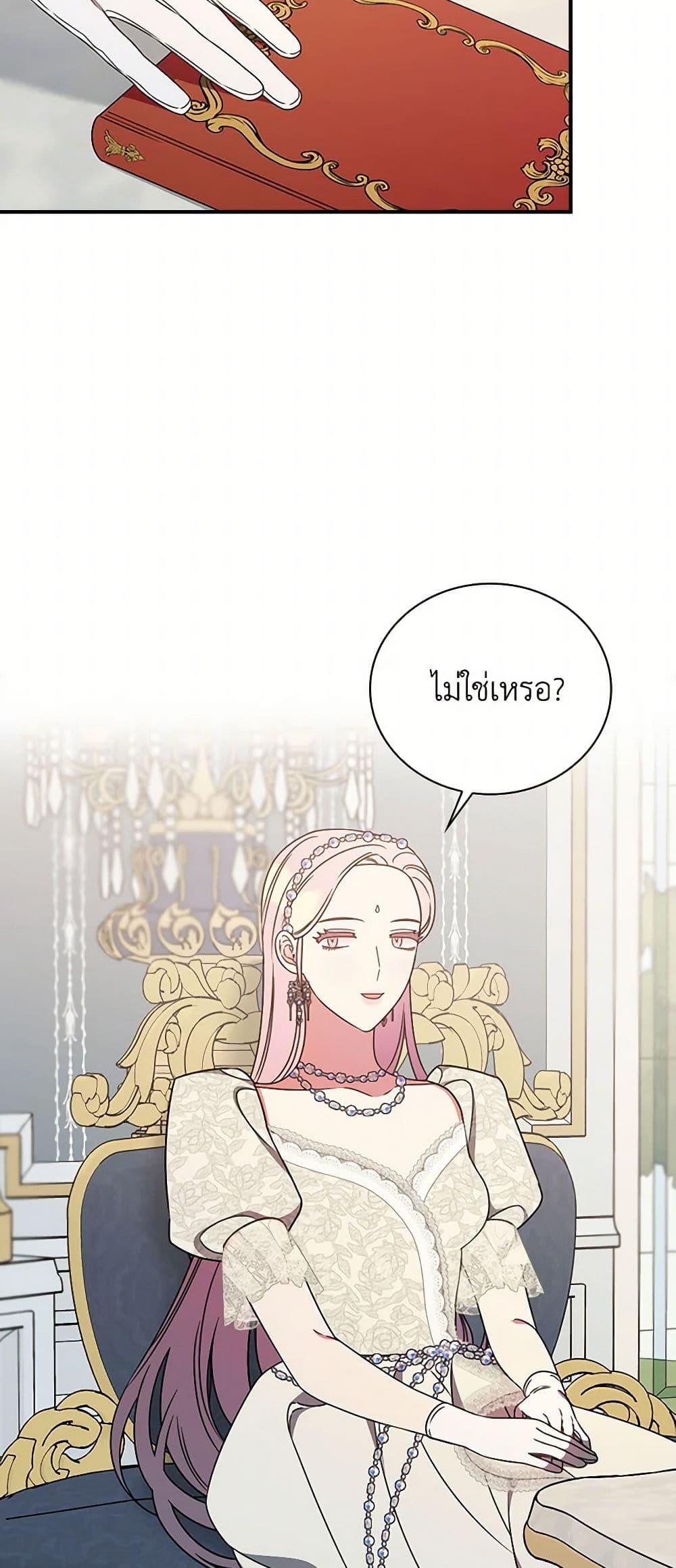 Manga-lc-com อ่านมังงะ อ่านการ์ตูน ออนไลน์ ฟรี Duchess in the Glass House ตอนที่ 1 2 3 4 5 6 7 8 9 10 11 12 13 14 ฟรี ไม่มีโฆษณา Manga-lc - อ่าน มังงะ อ่าน การ์ตูน ออนไลน์ อ่านมังงะ ฟรี