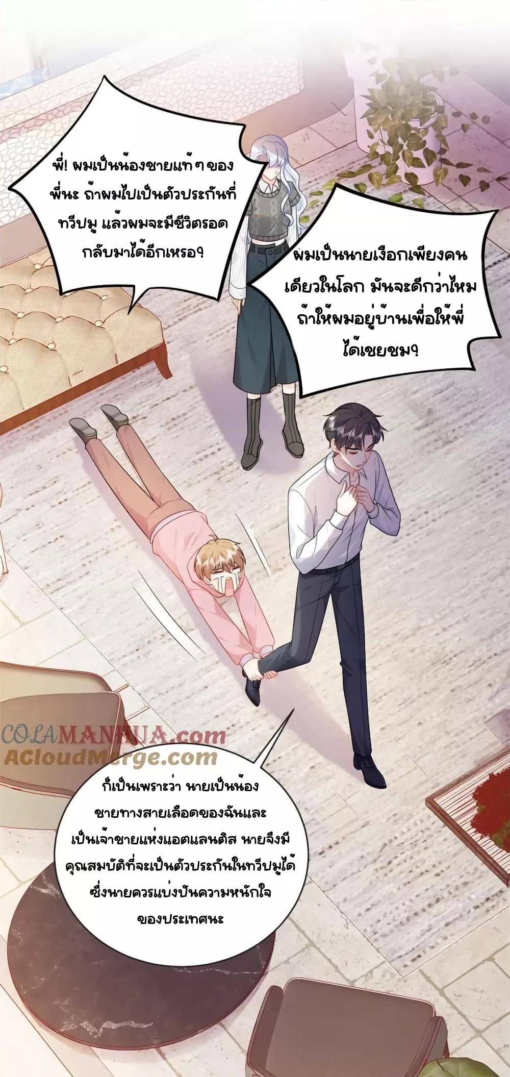 Manga-lc-com อ่านมังงะ อ่านการ์ตูน ออนไลน์ ฟรี TheDragonCubs ตอนที่ 1 2 3 4 5 6 7 8 9 10 11 12 13 14 ฟรี ไม่มีโฆษณา Manga-lc - อ่าน มังงะ อ่าน การ์ตูน ออนไลน์ อ่านมังงะ ฟรี