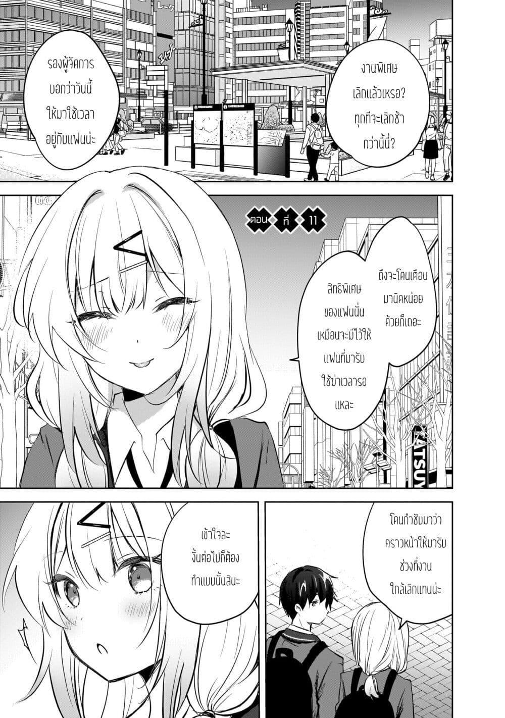Manga-lc-com อ่านมังงะ อ่านการ์ตูน ออนไลน์ ฟรี Ushiro no Seki no Gyaru ni Sukarete Shimatta ตอนที่ 1 2 3 4 5 6 7 8 9 10 11 12 13 14 ฟรี ไม่มีโฆษณา Manga-lc - อ่าน มังงะ อ่าน การ์ตูน ออนไลน์ อ่านมังงะ ฟรี