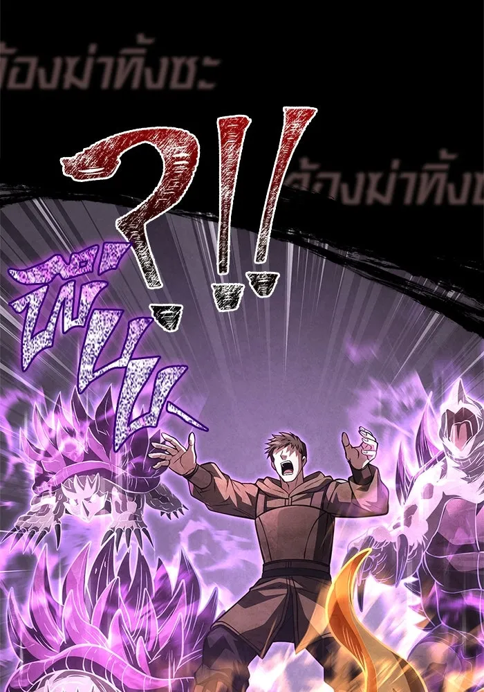 เอาชีวิตรอดในเกมฉบับคนเถื่อน ตอนที่ 120 สารภาพ รูปที่ 118