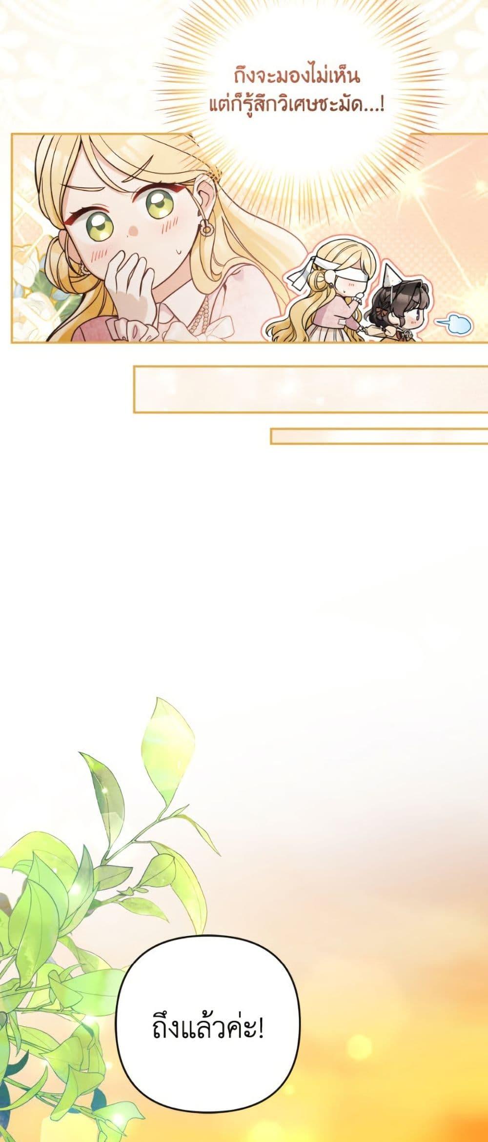 Manga-lc-com อ่านมังงะ อ่านการ์ตูน ออนไลน์ ฟรี Please Don’t Come To The Villainess’ Stationery Store! ตอนที่ 1 2 3 4 5 6 7 8 9 10 11 12 13 14 ฟรี ไม่มีโฆษณา Manga-lc - อ่าน มังงะ อ่าน การ์ตูน ออนไลน์ อ่านมังงะ ฟรี