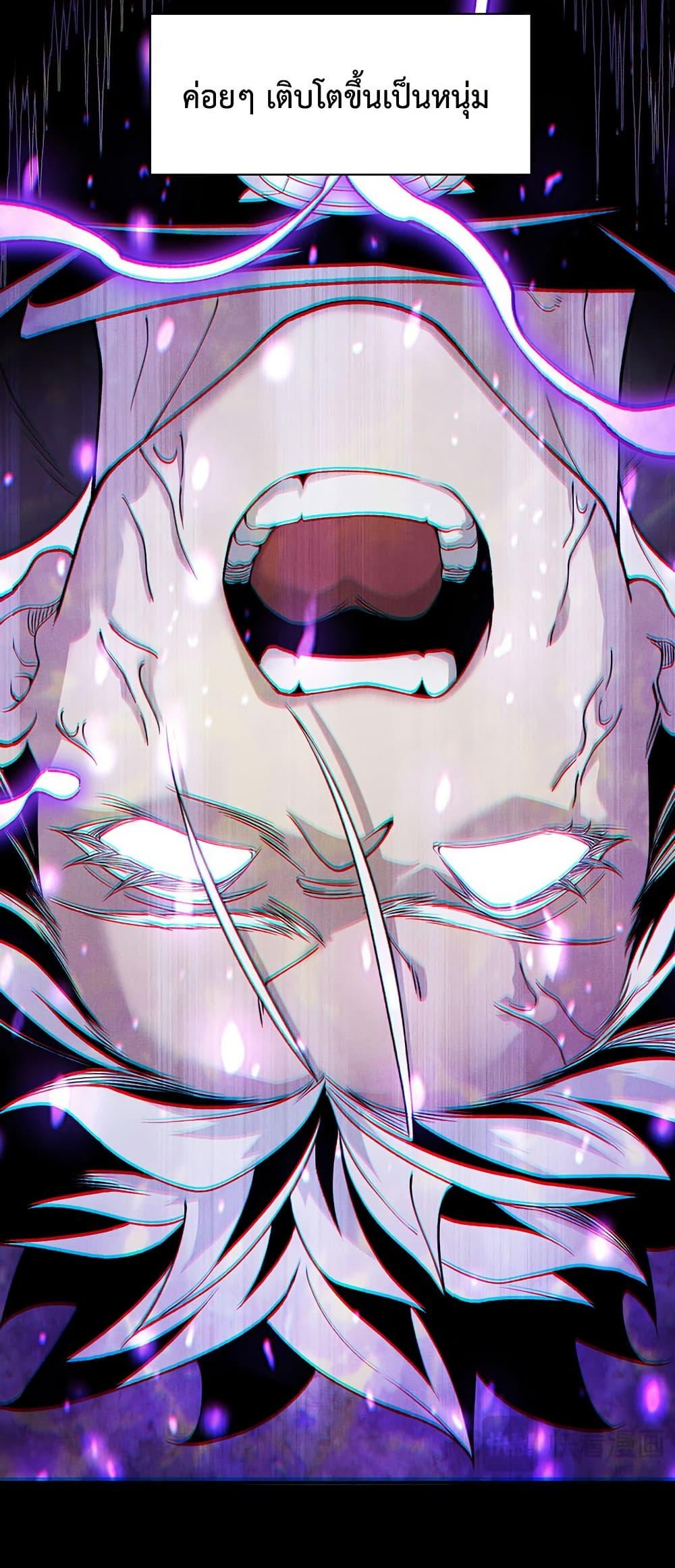 Manga-lc-com อ่านมังงะ อ่านการ์ตูน ออนไลน์ ฟรี Demonic Evolution ตอนที่ 1 2 3 4 5 6 7 8 9 10 11 12 13 14 ฟรี ไม่มีโฆษณา Manga-lc - อ่าน มังงะ อ่าน การ์ตูน ออนไลน์ อ่านมังงะ ฟรี