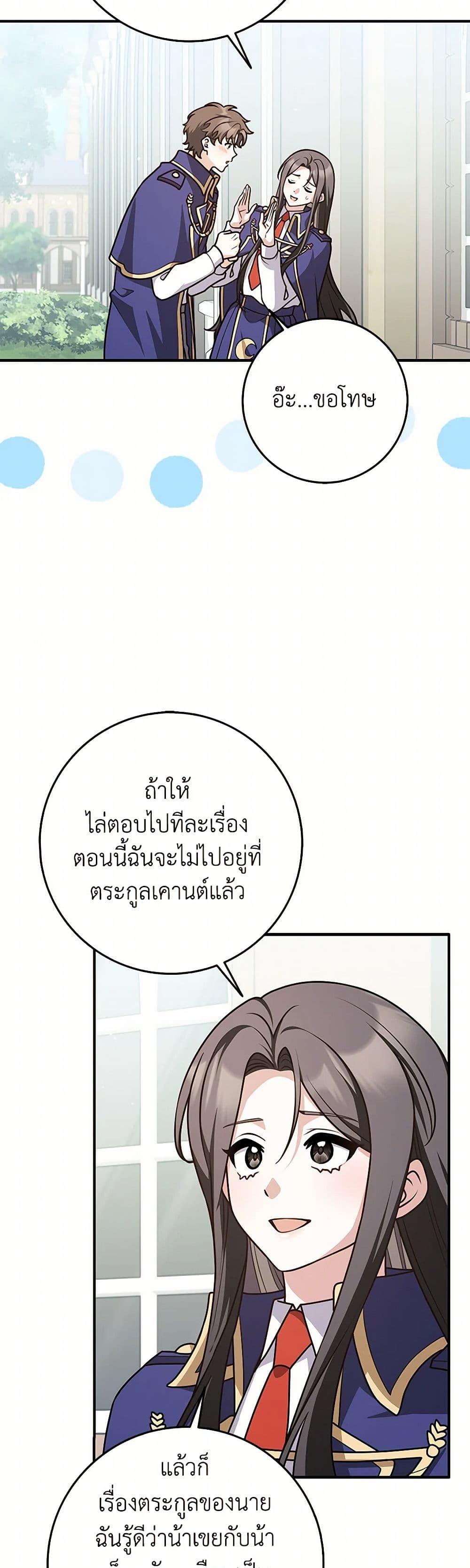 Manga-lc-com อ่านมังงะ อ่านการ์ตูน ออนไลน์ ฟรี Friends Shouldn’t Act This Way ตอนที่ 1 2 3 4 5 6 7 8 9 10 11 12 13 14 ฟรี ไม่มีโฆษณา Manga-lc - อ่าน มังงะ อ่าน การ์ตูน ออนไลน์ อ่านมังงะ ฟรี
