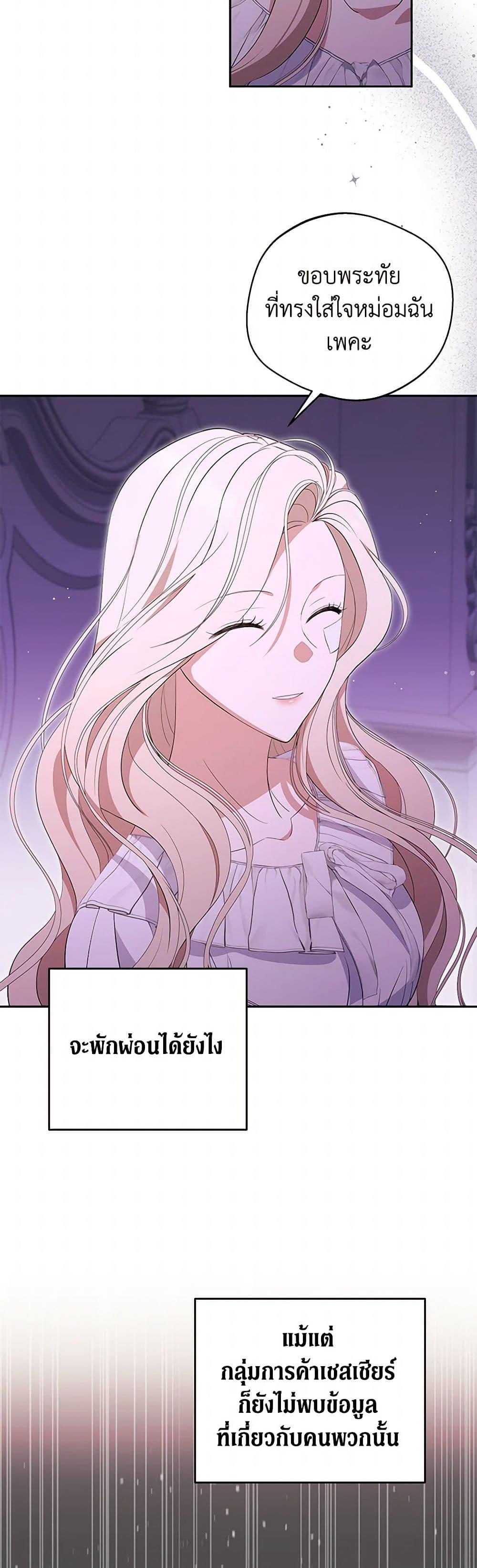 Manga-lc-com อ่านมังงะ อ่านการ์ตูน ออนไลน์ ฟรี There Is No Need to Be Obsessed ตอนที่ 1 2 3 4 5 6 7 8 9 10 11 12 13 14 ฟรี ไม่มีโฆษณา Manga-lc - อ่าน มังงะ อ่าน การ์ตูน ออนไลน์ อ่านมังงะ ฟรี