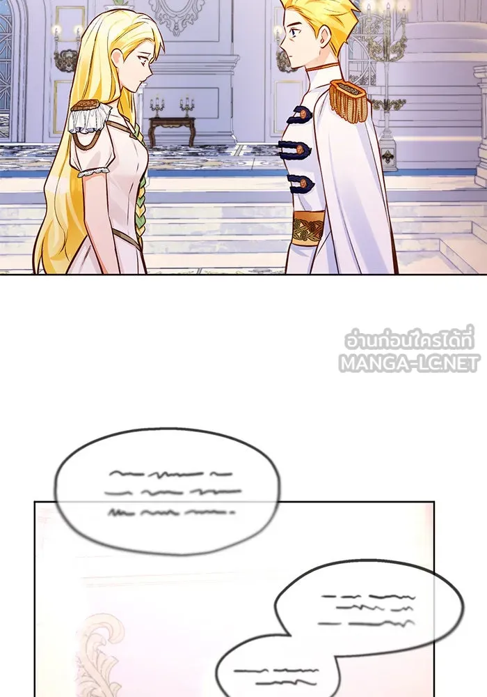 บุตรีดยุกขอไม่แต่งงานbrกับหนุ่มในฝัน ตอนที่ 57 รูปที่ 72