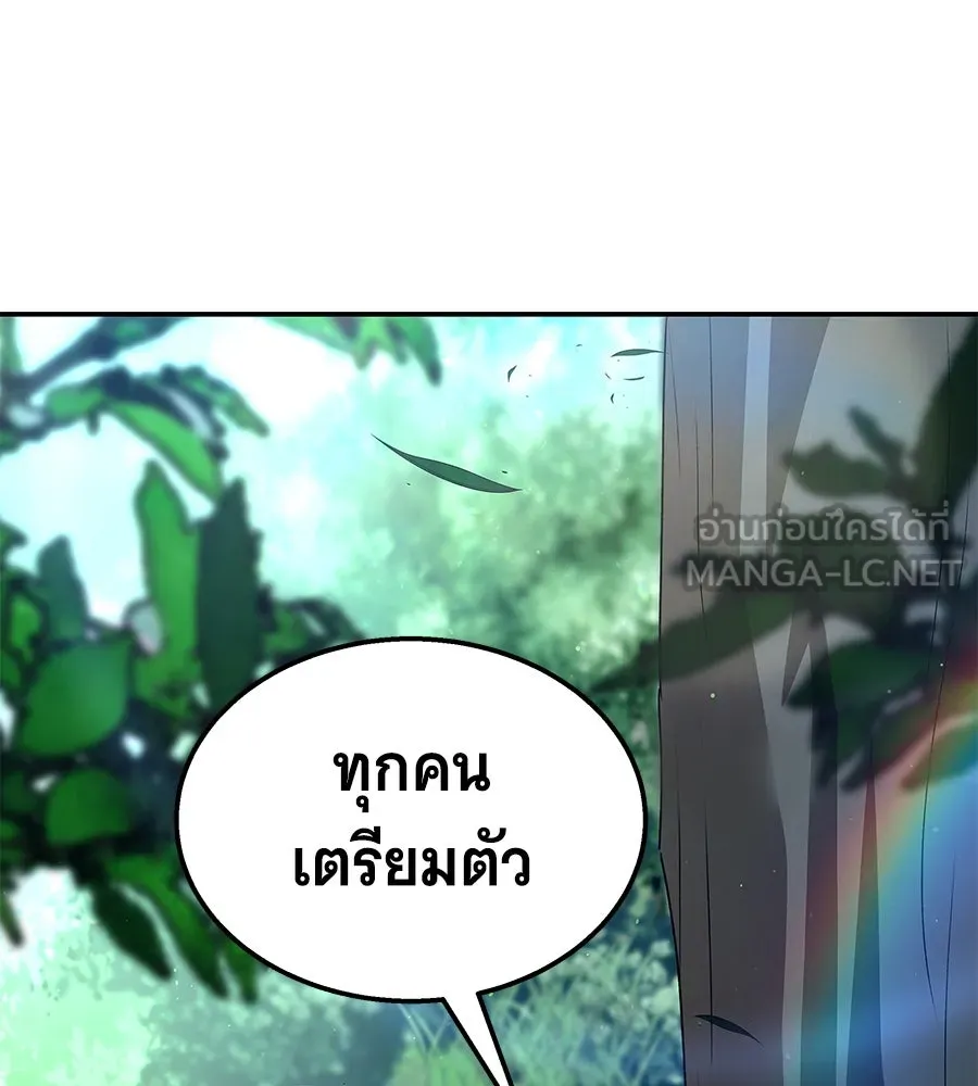 ถึกทนแทงก์แรงก์ C ตอนที่ 2 รูปที่ 177
