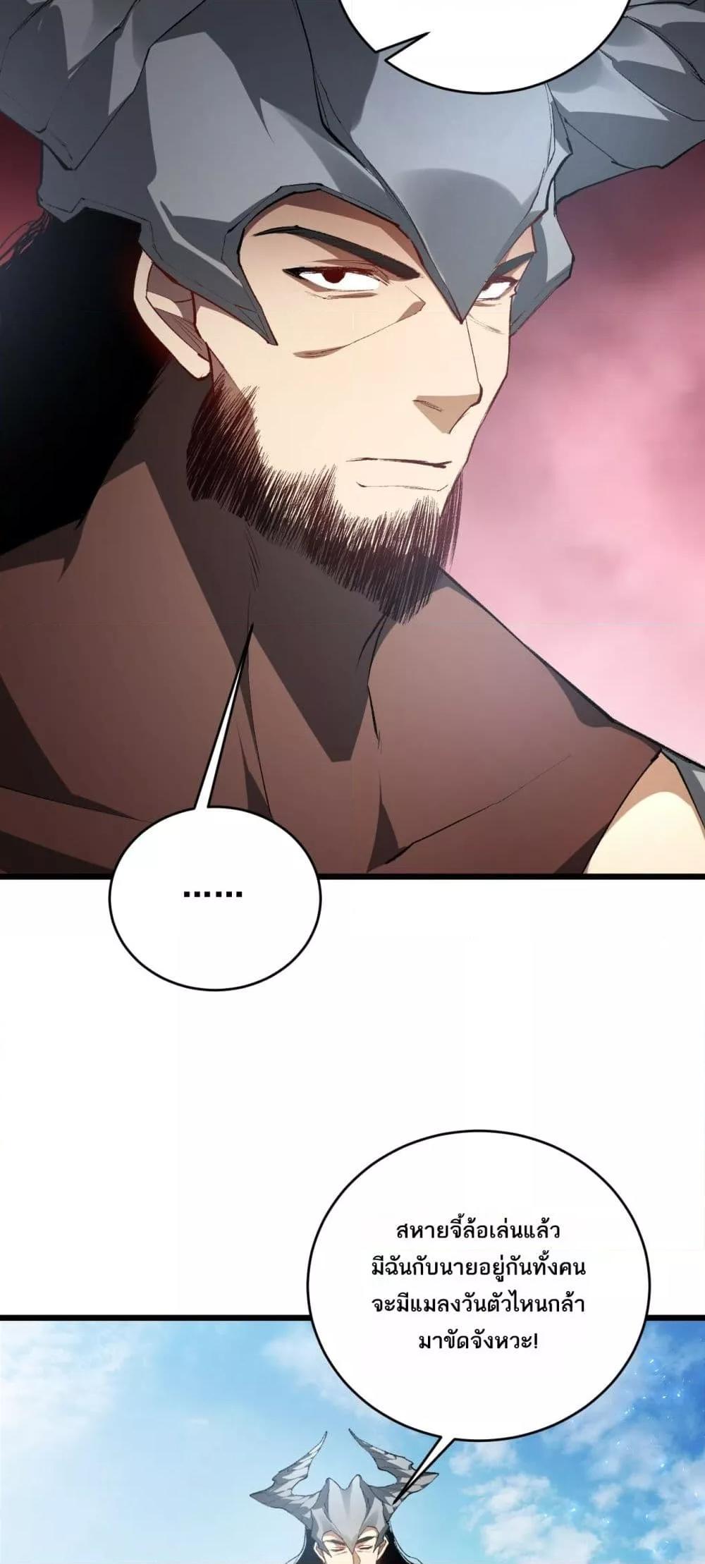 Manga-lc-com อ่านมังงะ อ่านการ์ตูน ออนไลน์ ฟรี SupremeZergLo ตอนที่ 1 2 3 4 5 6 7 8 9 10 11 12 13 14 ฟรี ไม่มีโฆษณา Manga-lc - อ่าน มังงะ อ่าน การ์ตูน ออนไลน์ อ่านมังงะ ฟรี