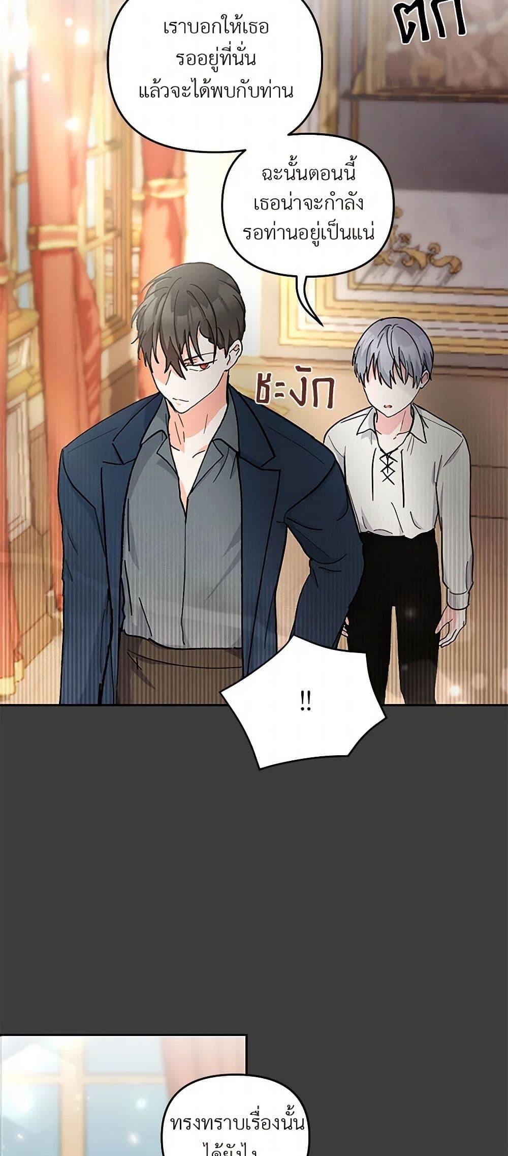 Manga-lc-com อ่านมังงะ อ่านการ์ตูน ออนไลน์ ฟรี Our Little Empress ตอนที่ 1 2 3 4 5 6 7 8 9 10 11 12 13 14 ฟรี ไม่มีโฆษณา Manga-lc - อ่าน มังงะ อ่าน การ์ตูน ออนไลน์ อ่านมังงะ ฟรี