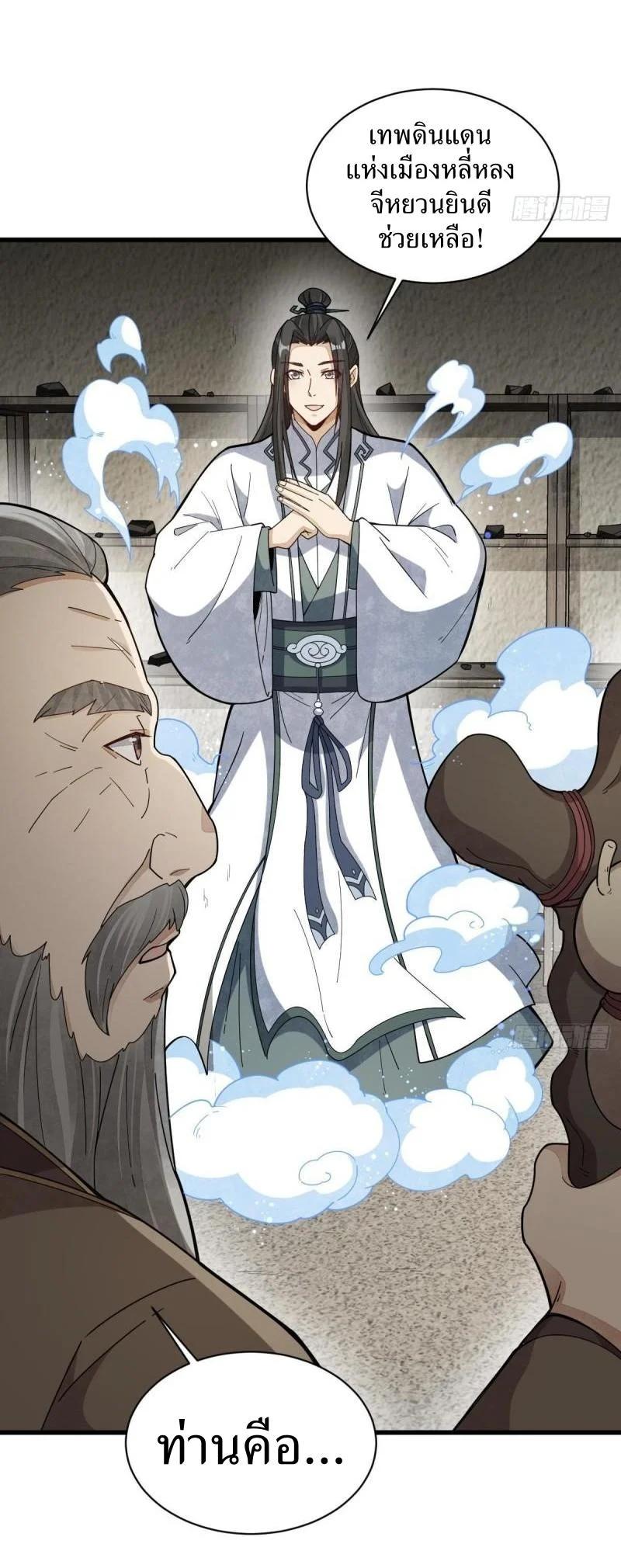 Manga-lc-com อ่านมังงะ อ่านการ์ตูน ออนไลน์ ฟรี Lan Ke Qi Yuan ตอนที่ 1 2 3 4 5 6 7 8 9 10 11 12 13 14 ฟรี ไม่มีโฆษณา Manga-lc - อ่าน มังงะ อ่าน การ์ตูน ออนไลน์ อ่านมังงะ ฟรี