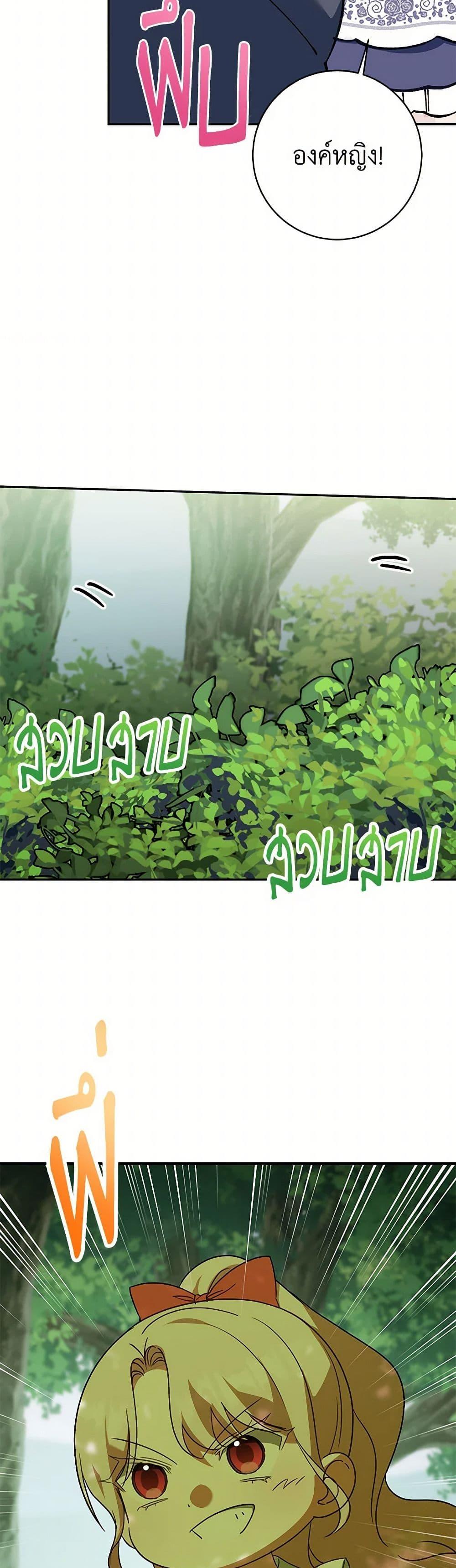 Manga-lc-com อ่านมังงะ อ่านการ์ตูน ออนไลน์ ฟรี The Wicked Little Princess ตอนที่ 1 2 3 4 5 6 7 8 9 10 11 12 13 14 ฟรี ไม่มีโฆษณา Manga-lc - อ่าน มังงะ อ่าน การ์ตูน ออนไลน์ อ่านมังงะ ฟรี