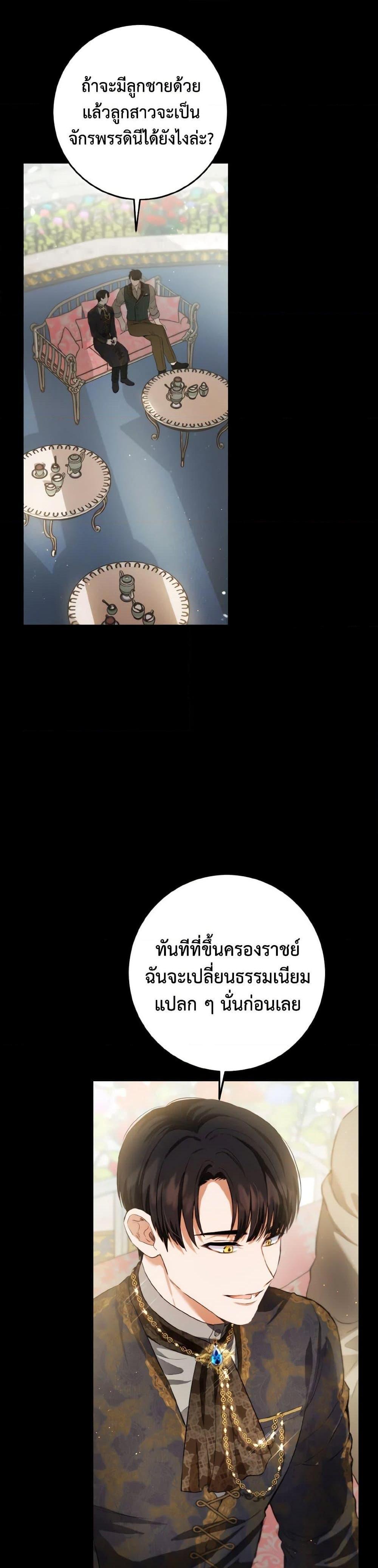 Manga-lc-com อ่านมังงะ อ่านการ์ตูน ออนไลน์ ฟรี The Heiress’s Double Life ตอนที่ 1 2 3 4 5 6 7 8 9 10 11 12 13 14 ฟรี ไม่มีโฆษณา Manga-lc - อ่าน มังงะ อ่าน การ์ตูน ออนไลน์ อ่านมังงะ ฟรี