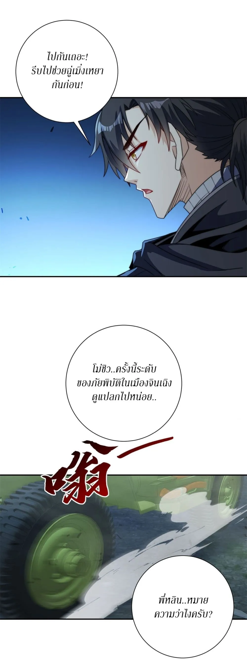 Manga-lc-com อ่านมังงะ อ่านการ์ตูน ออนไลน์ ฟรี After Being Reincarnated I Will Reach the Top With My Diverg ตอนที่ 1 2 3 4 5 6 7 8 9 10 11 12 13 14 ฟรี ไม่มีโฆษณา Manga-lc - อ่าน มังงะ อ่าน การ์ตูน ออนไลน์ อ่านมังงะ ฟรี