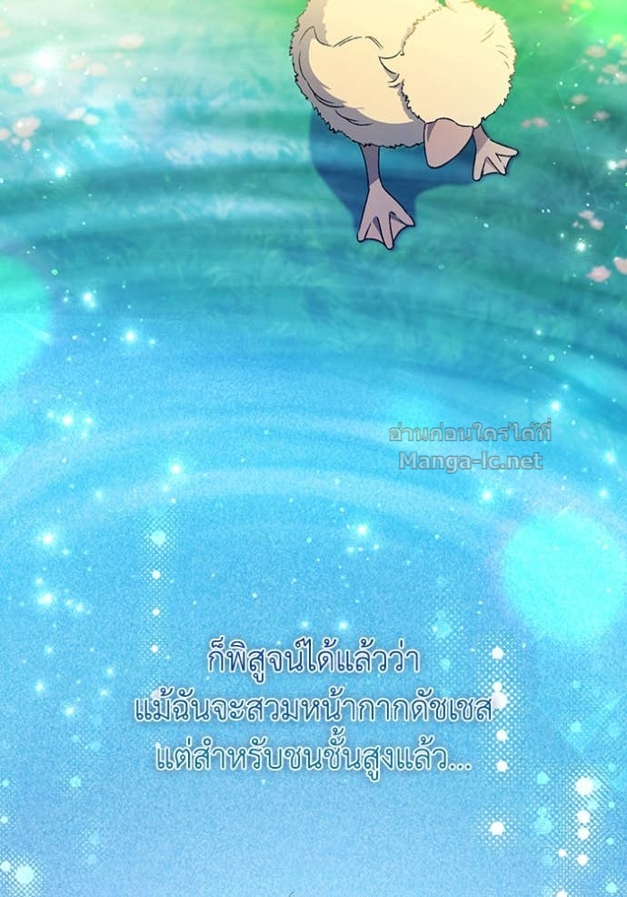 Doujin-Lc- อ่าน โดจิน มังฮวา เกาหลี ญี่ปุ่น จีน แปลไทย คิดว่าการบิดเบือนต้นฉบับ มันทำได้ง่าย ๆ หรือไง ตอนที่ 1 2 3 4 5 6 7 8 9 10 11 12 13 14 ฟรี ไม่มีโฆษณา อ่าน โดจิน Manhwa เกาหลี ญี่ปุ่น จีน เรามีครบ คัดมาให้เน้นๆ โดจิน 18+ รับประกันความฟินโดย Doujin Lc