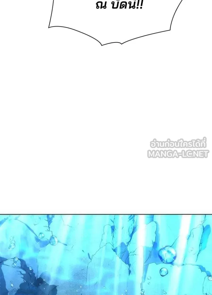 คืนแห่งโทแกบี ตอนที่ 63 รูปที่ 165