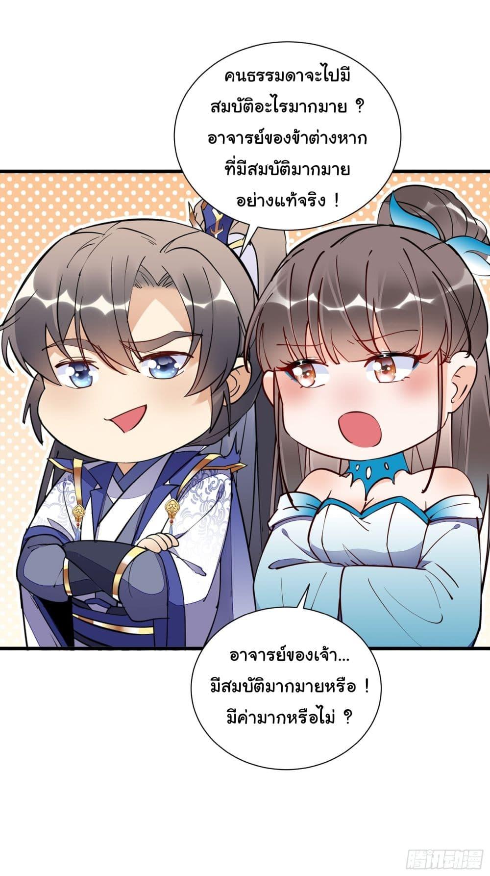 Manga-lc-com อ่านมังงะ อ่านการ์ตูน ออนไลน์ ฟรี Cultivating Immortality Requires a Rich Woman ตอนที่ 1 2 3 4 5 6 7 8 9 10 11 12 13 14 ฟรี ไม่มีโฆษณา Manga-lc - อ่าน มังงะ อ่าน การ์ตูน ออนไลน์ อ่านมังงะ ฟรี