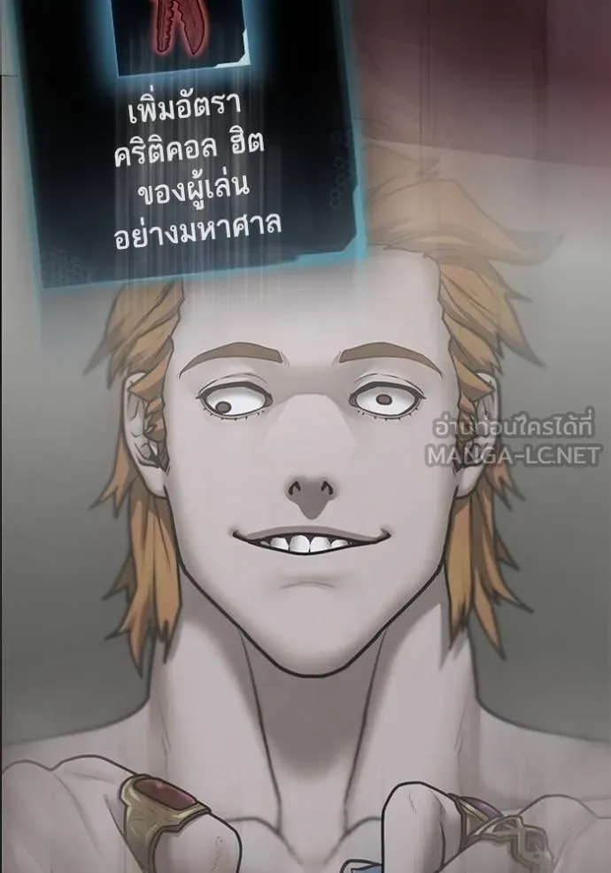 reality ตอนที่ 157 รูปที่ 159