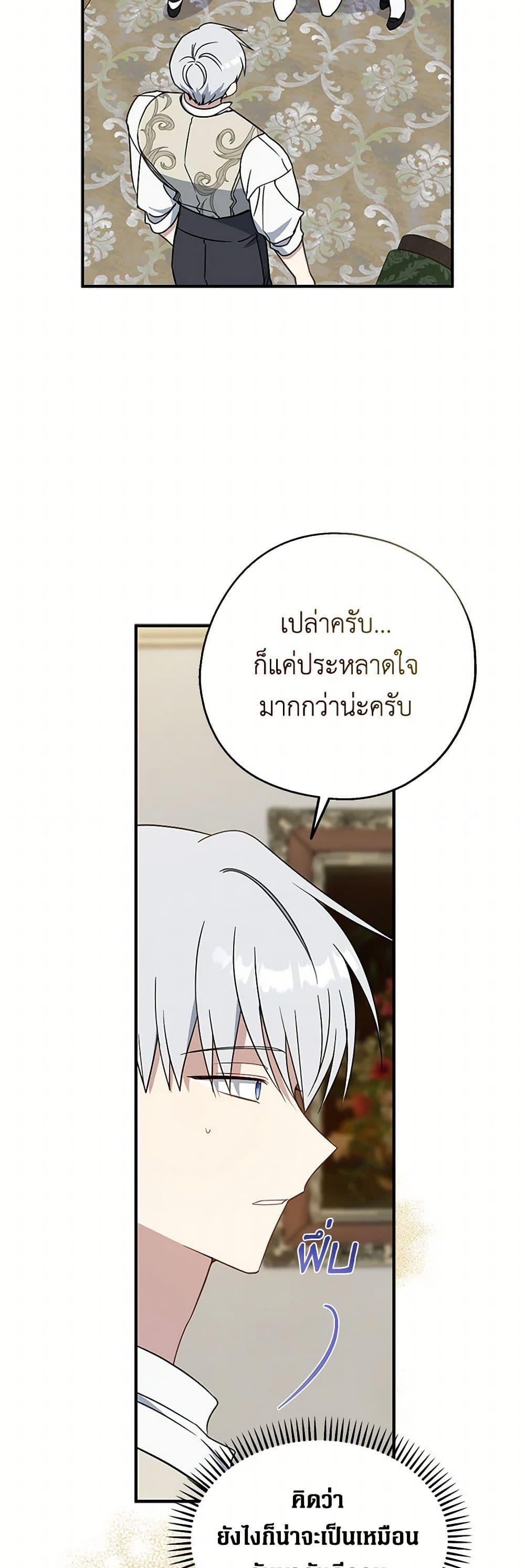 Manga-lc-com อ่านมังงะ อ่านการ์ตูน ออนไลน์ ฟรี Here Comes The Silver Spoon! ตอนที่ 1 2 3 4 5 6 7 8 9 10 11 12 13 14 ฟรี ไม่มีโฆษณา Manga-lc - อ่าน มังงะ อ่าน การ์ตูน ออนไลน์ อ่านมังงะ ฟรี